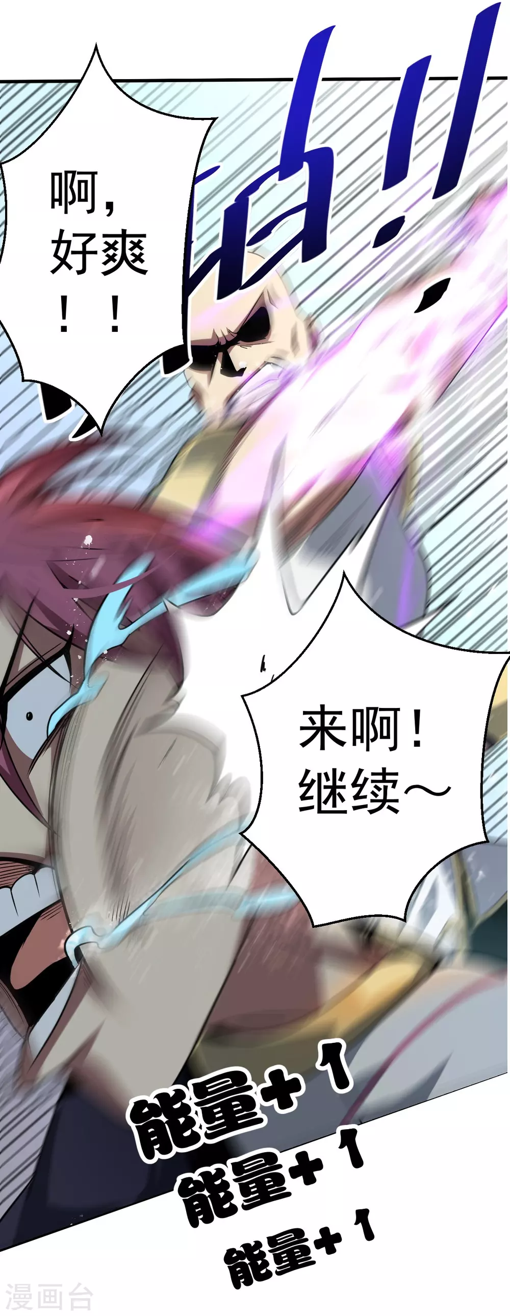 序章 5月1日正式上线7