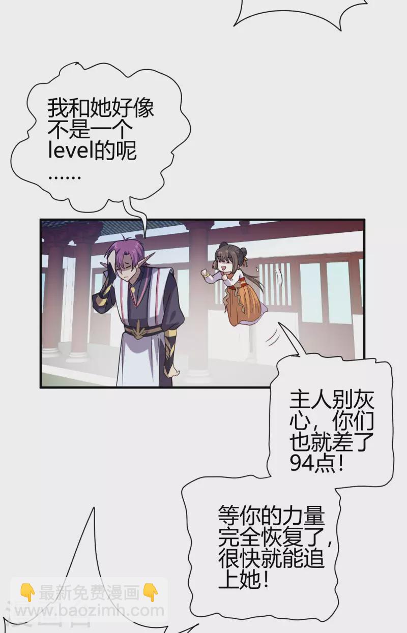 第3话 入学考试54