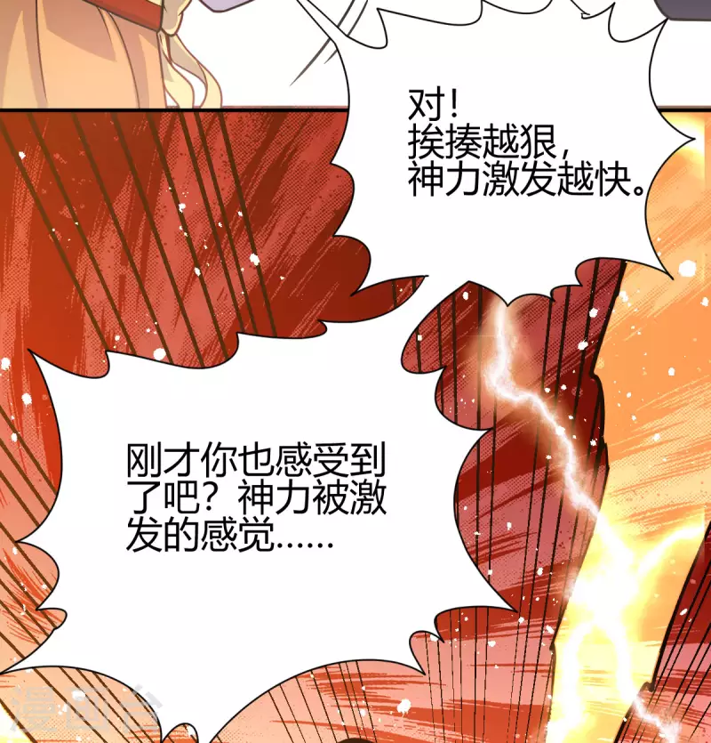 第3话 入学考试9