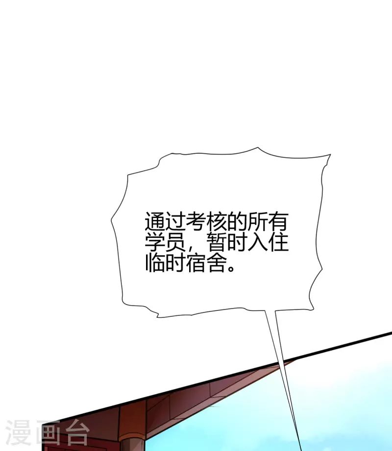 第9话 误闯女生宿舍2