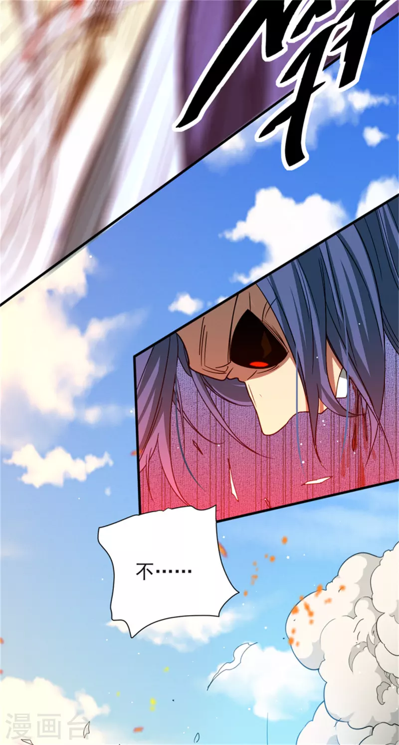 第35话 立身不正者必败11
