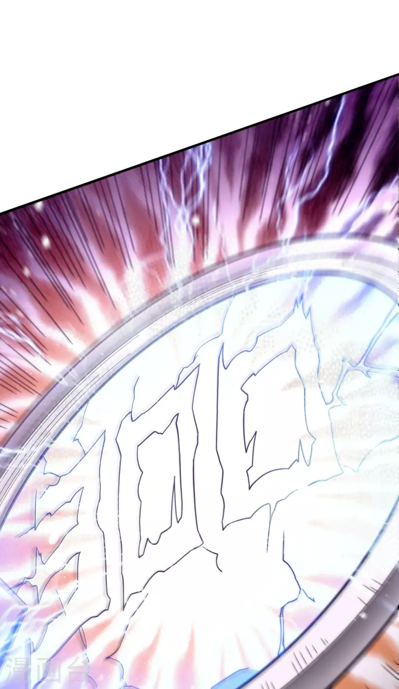 第11话 精神力测试38