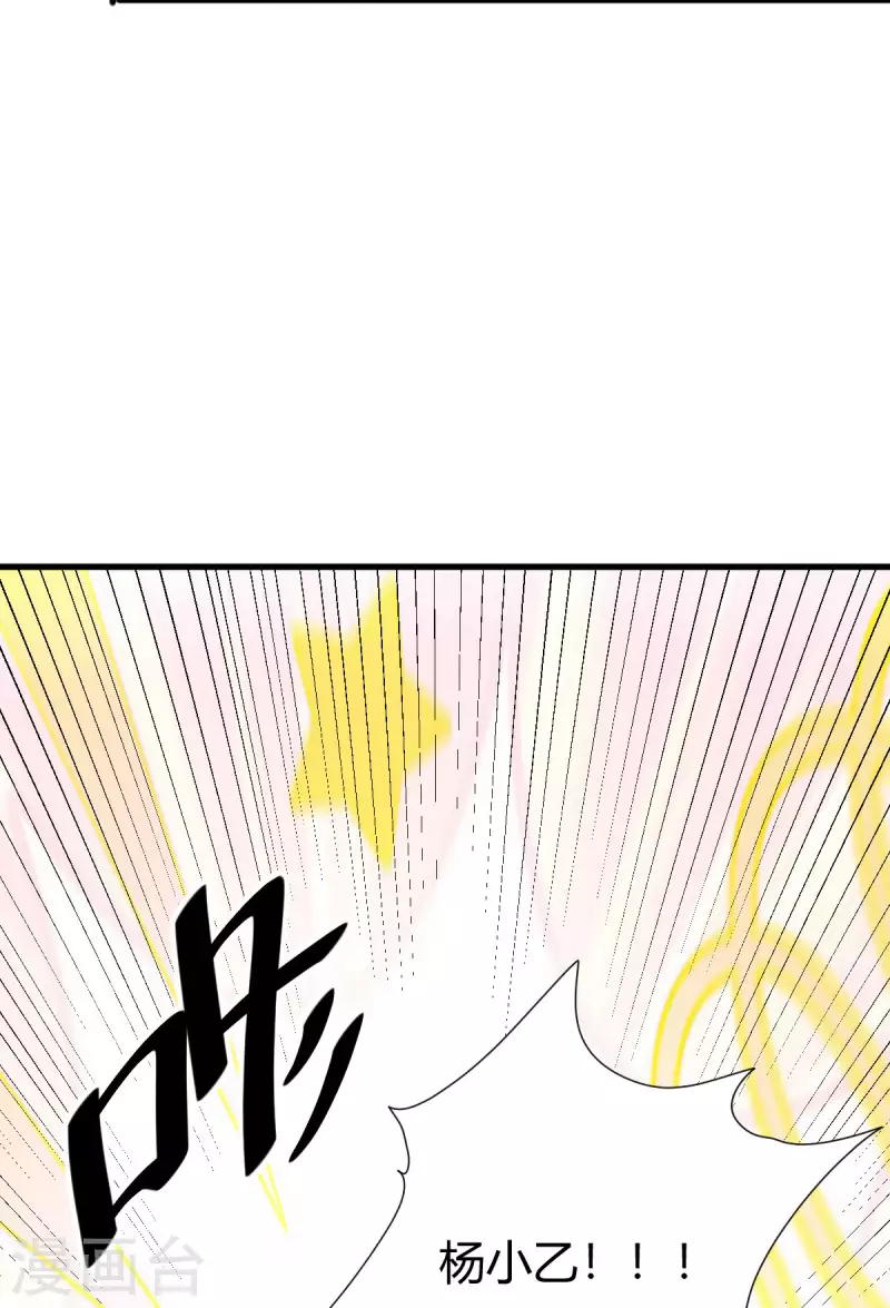 第13话 修炼40