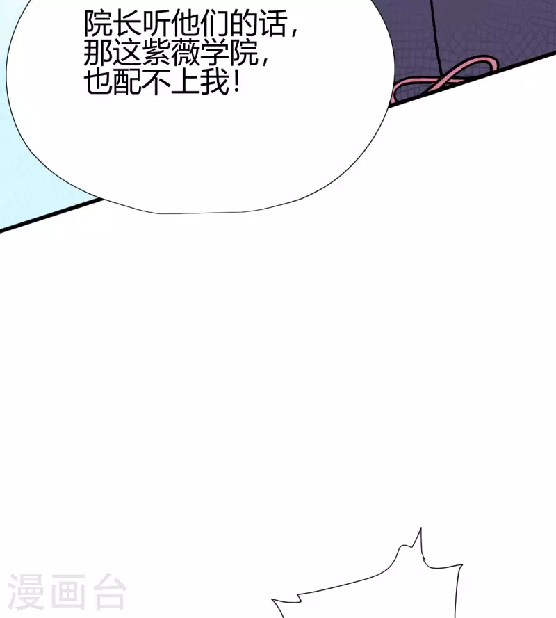 第8话 英雄救美47