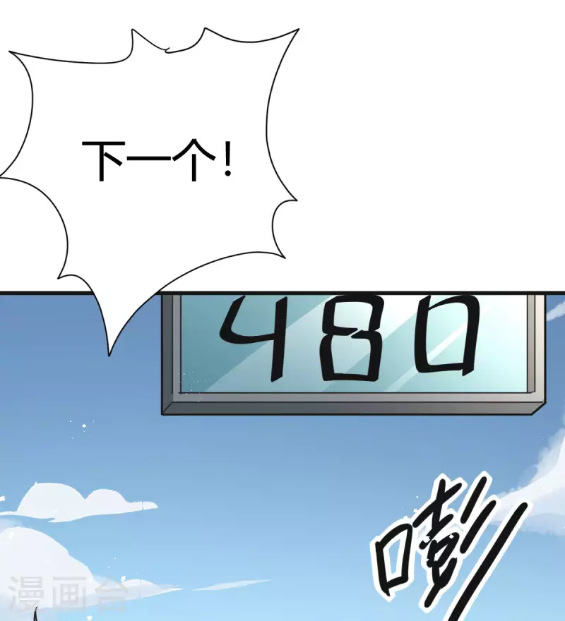 第4话 力量考验19