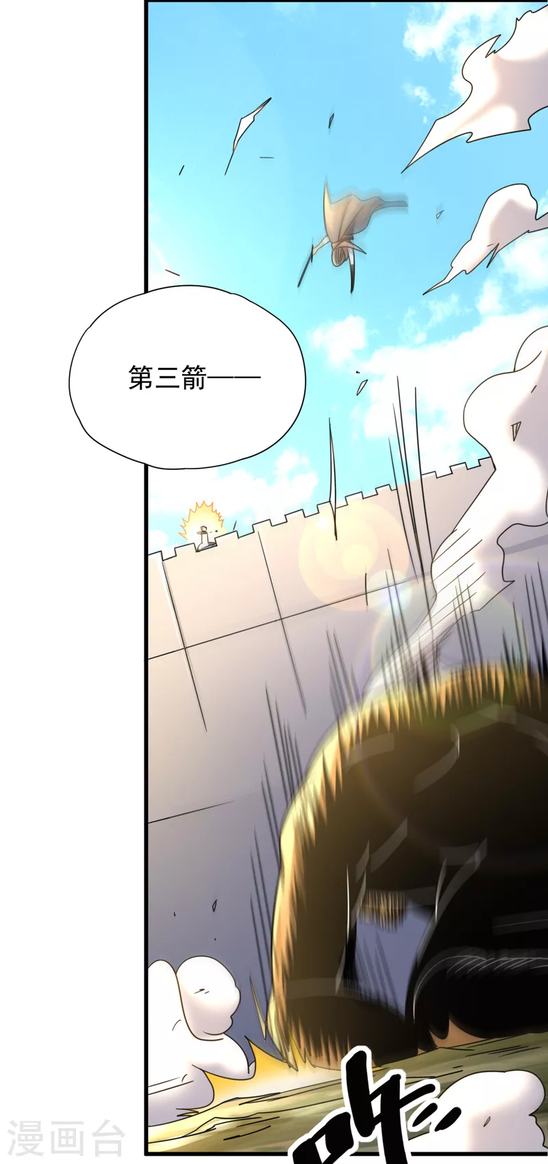 第41话 殊死一搏7