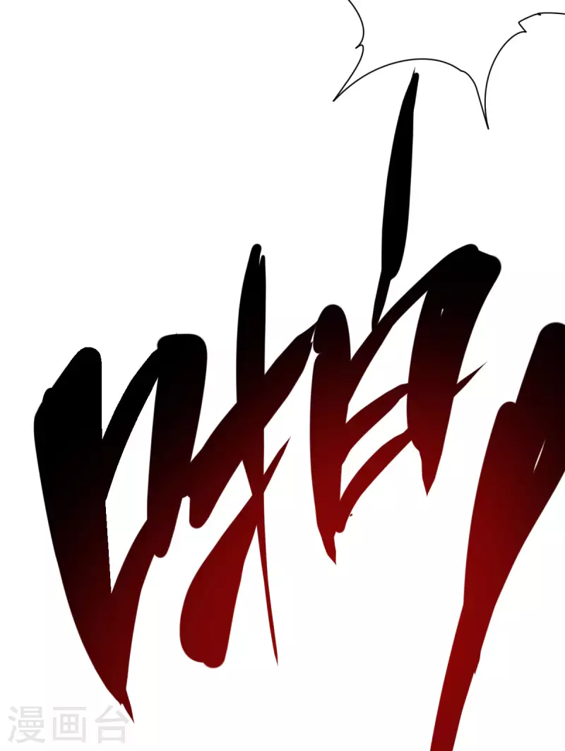 第5话 反应考验18