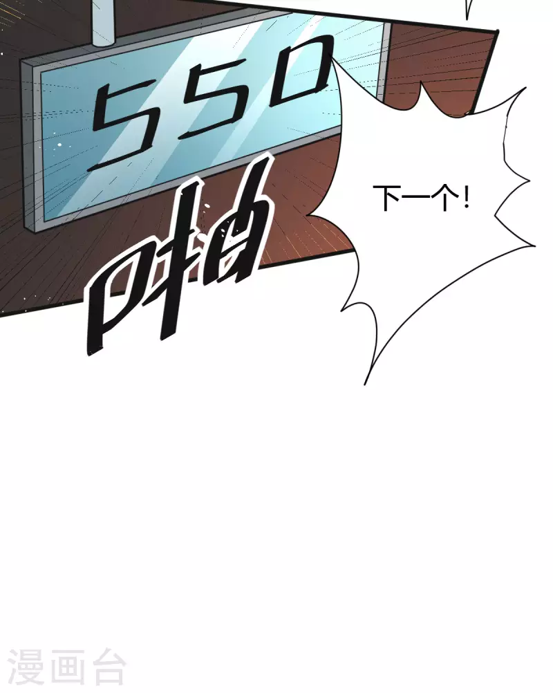 第4话 力量考验22
