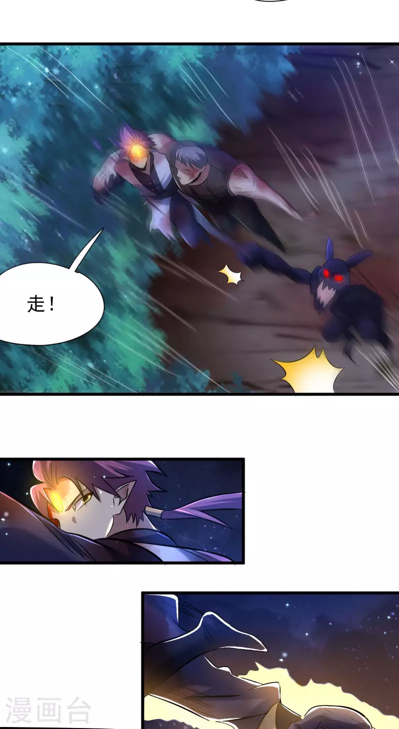 最终话 他还能醒来吗？15