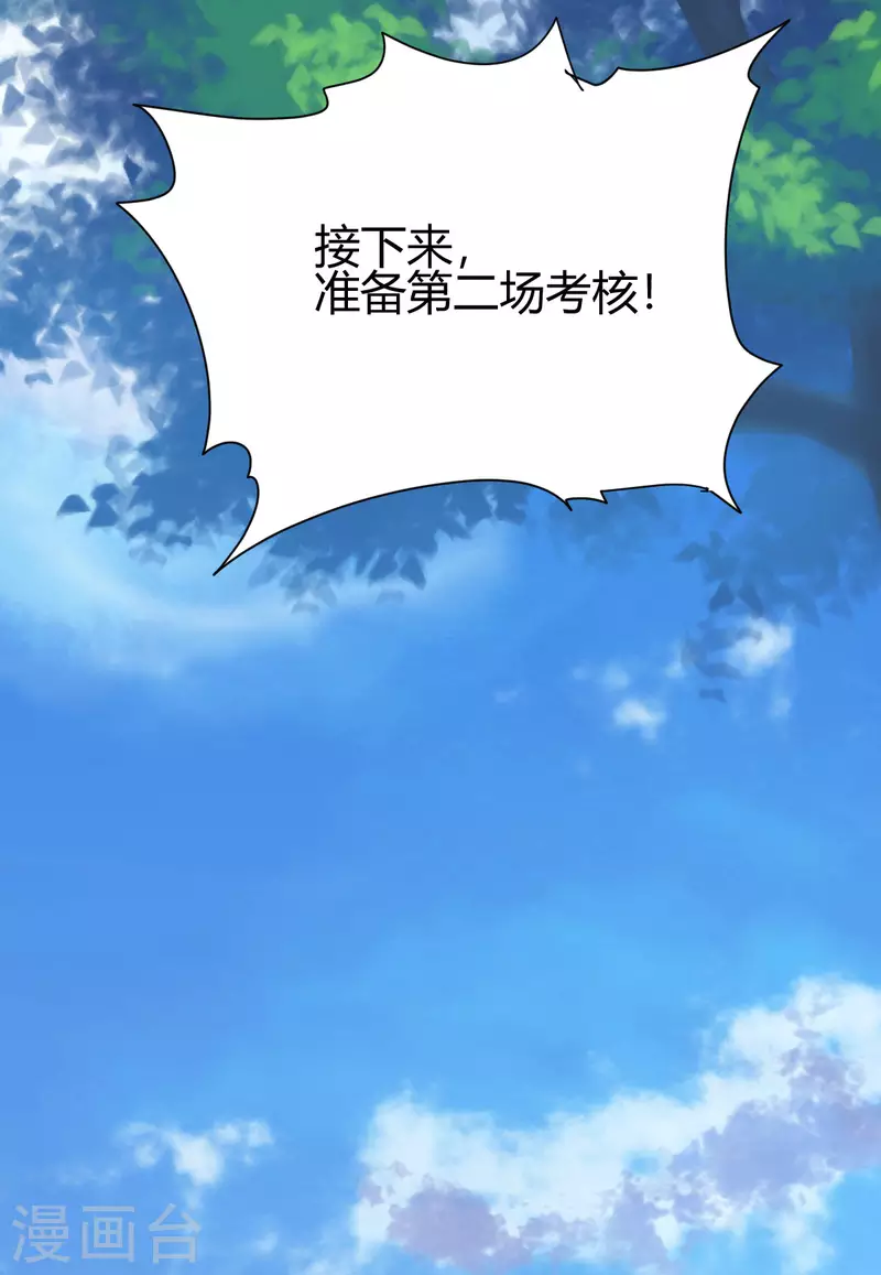第4话 力量考验49