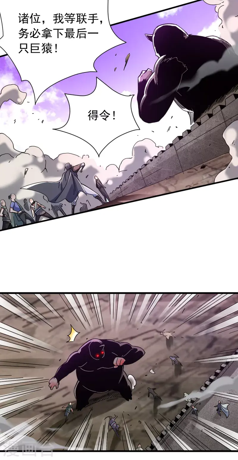 第42话 幸不辱命10