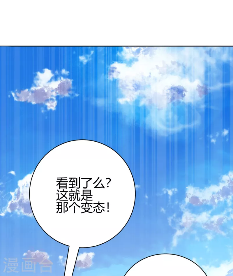 第10话 宣誓大会2