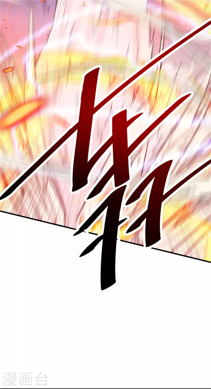 第35话 立身不正者必败3