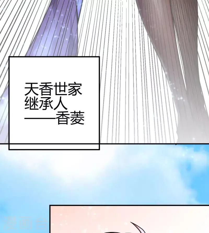 第3话 入学考试38