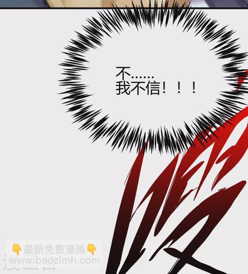 第11话 精神力测试36