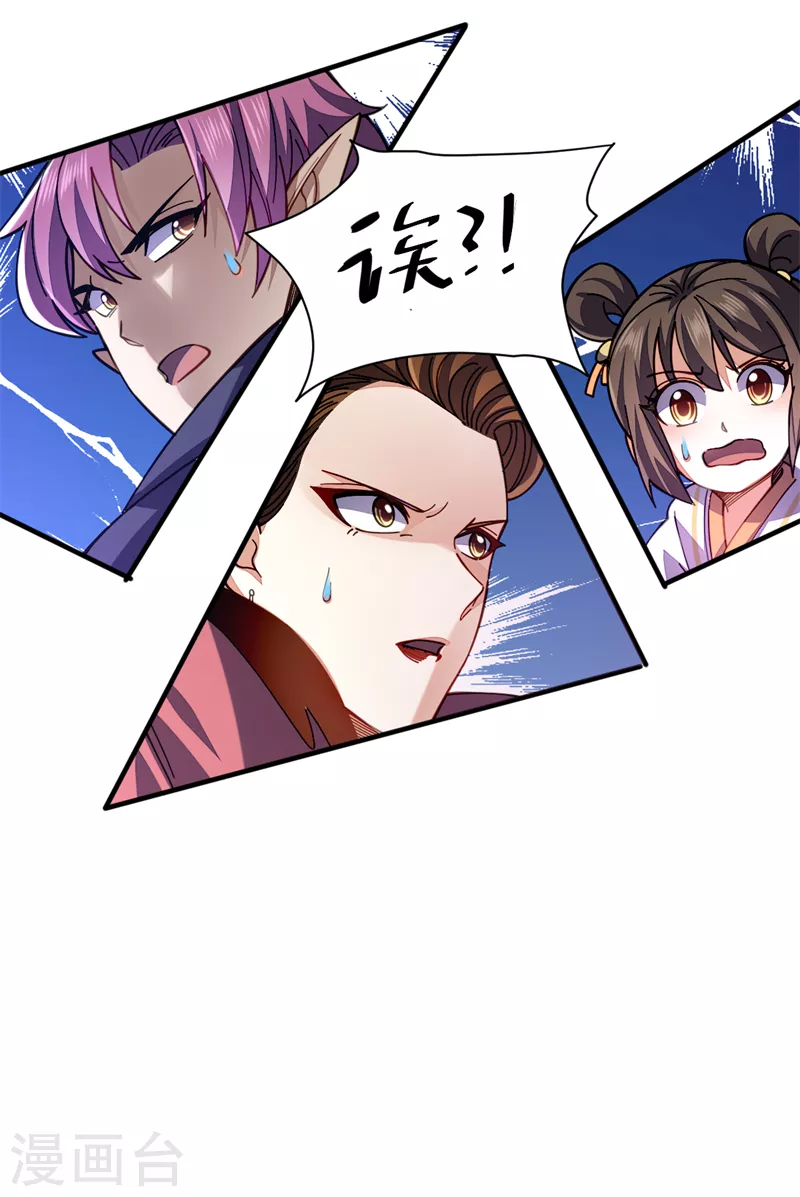 第29话 比赛正式开始4