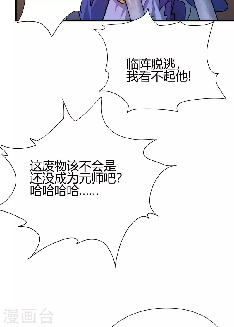 第15话 擂台12