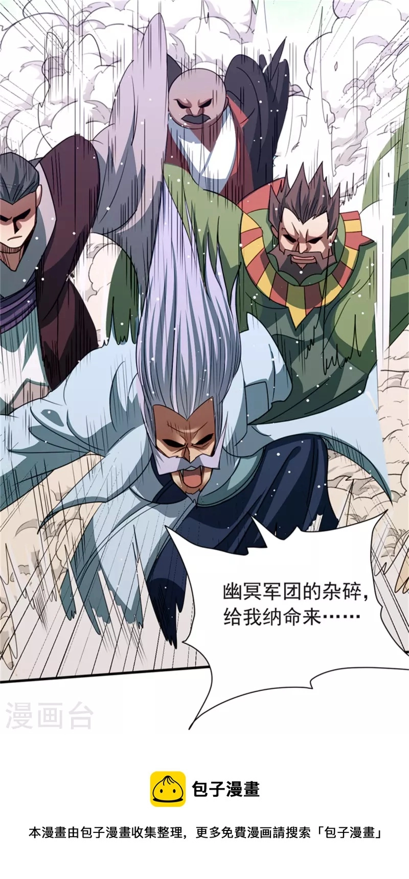 第35话 立身不正者必败16