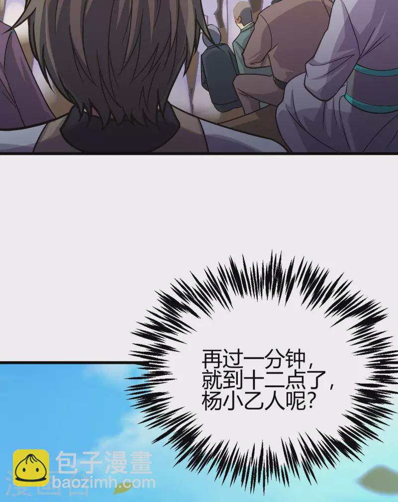 第15话 擂台9
