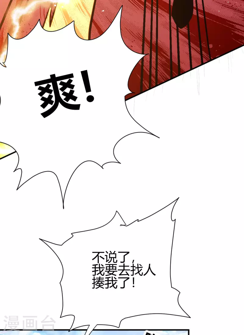 第3话 入学考试11