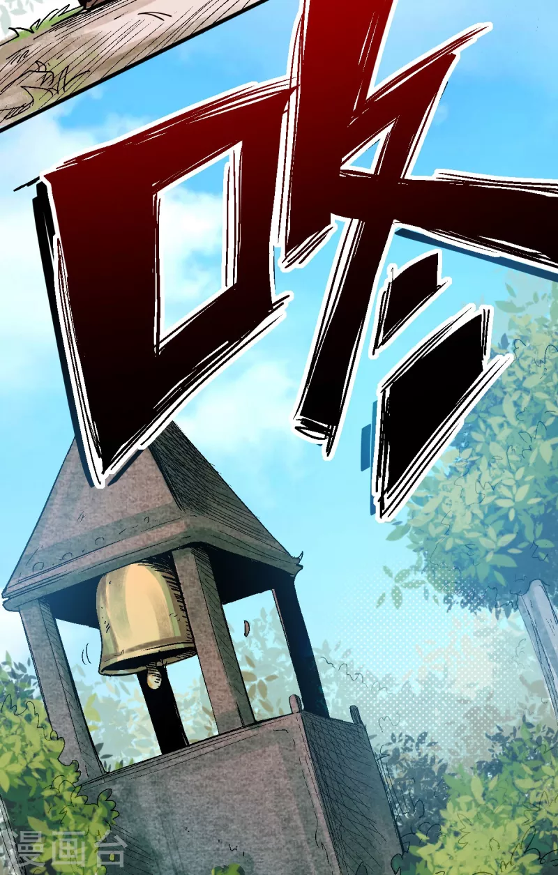第6话 实战考验11