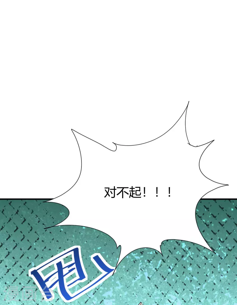 第12话 赌约23