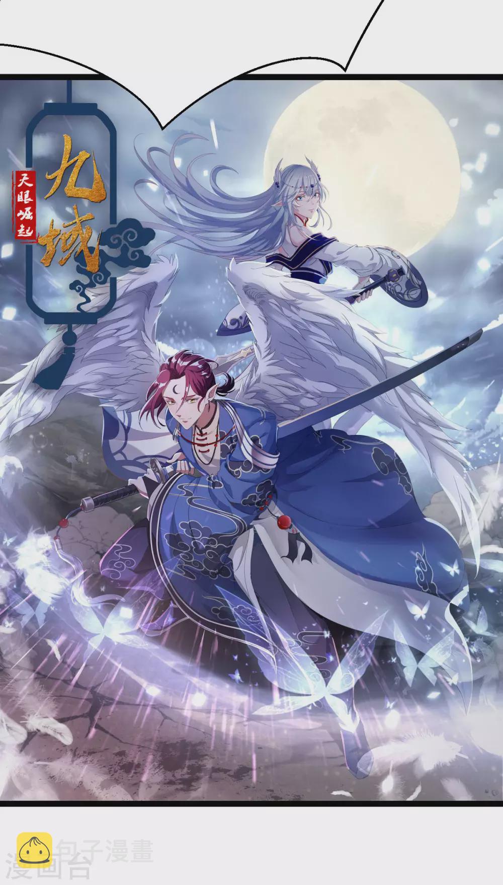 序章 5月1日正式上线11