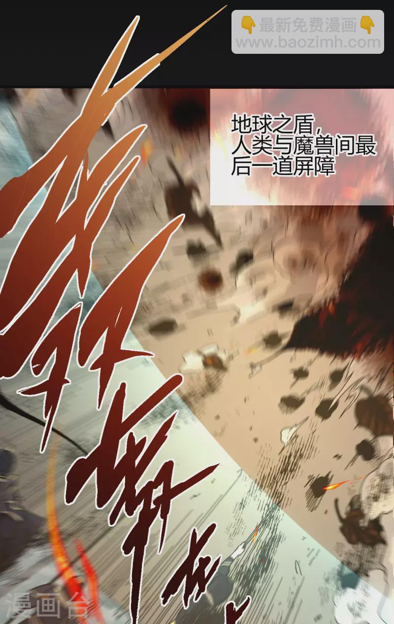 第10话 宣誓大会16