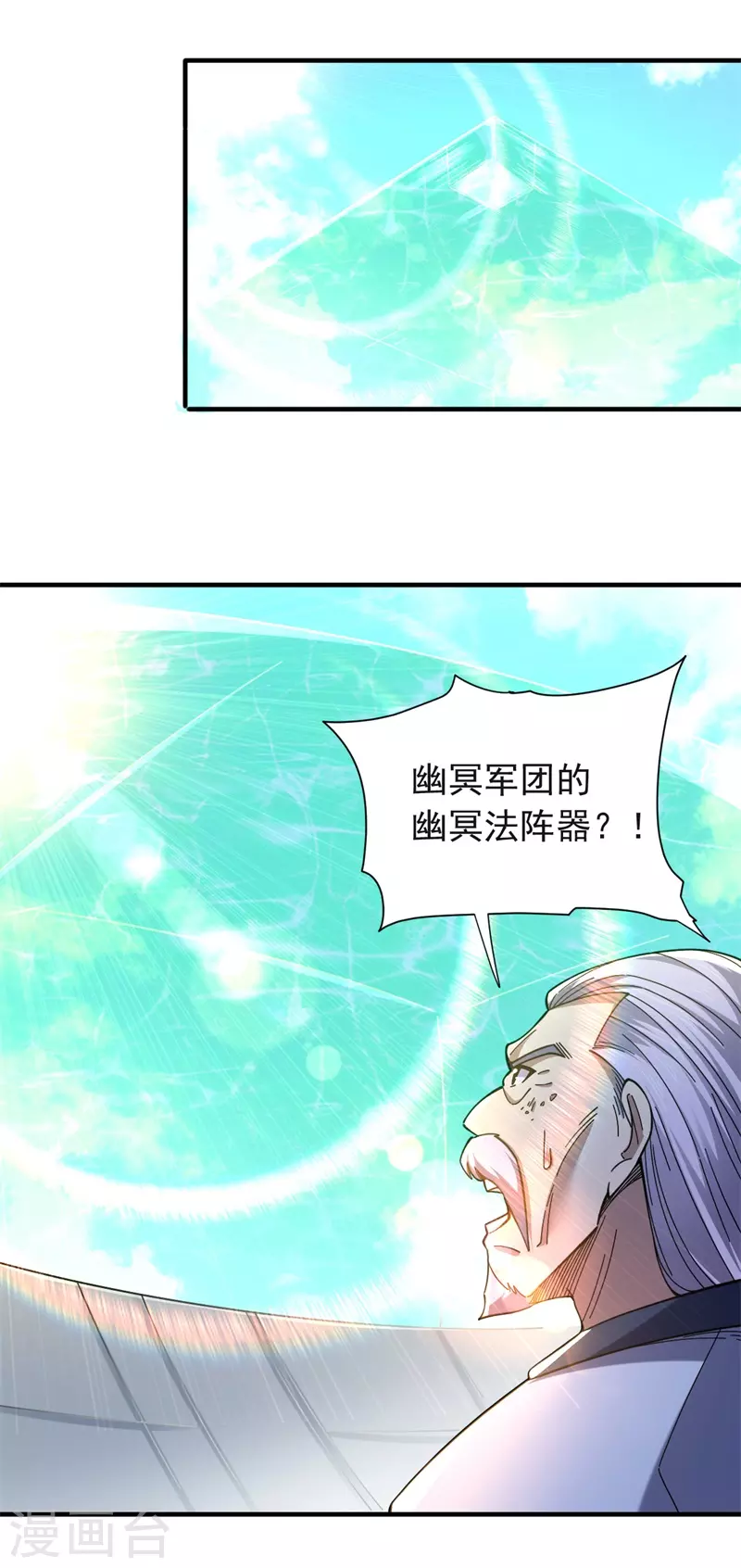 第32话 重新介绍10