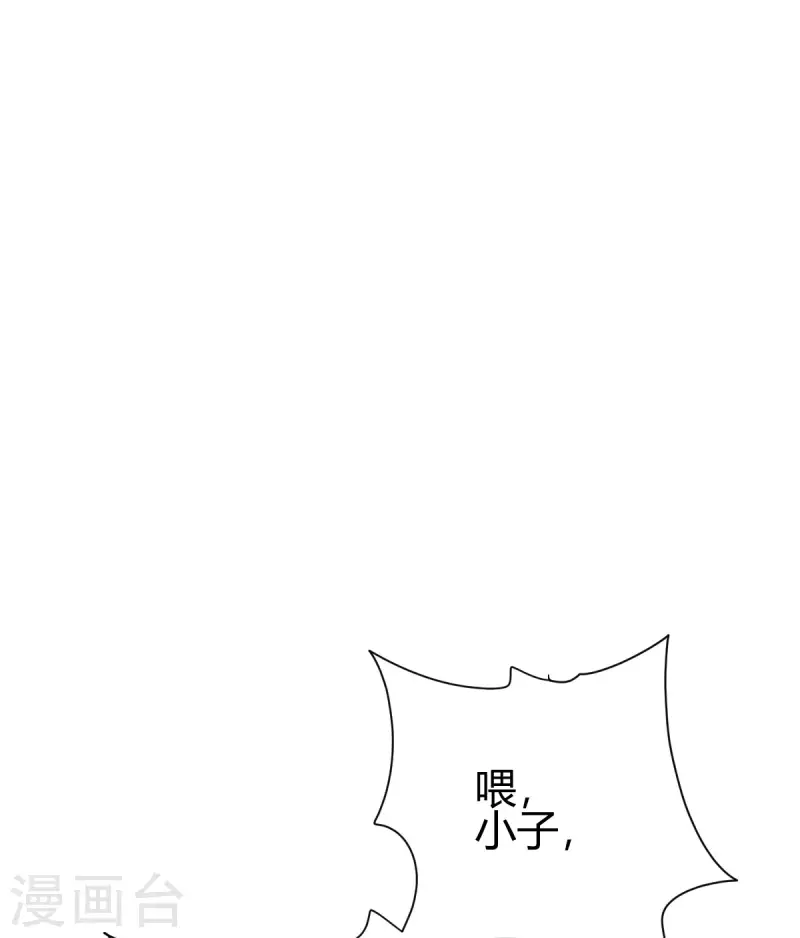 第2话 系统开启2