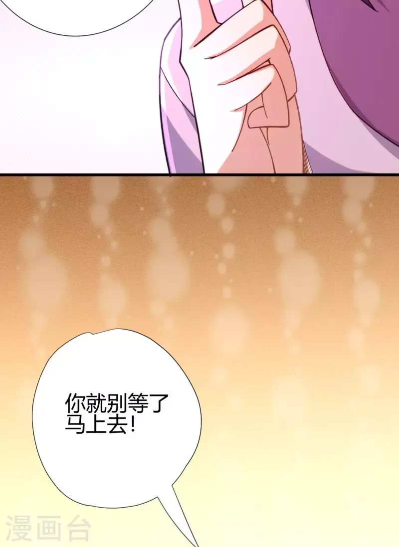第12话 赌约51