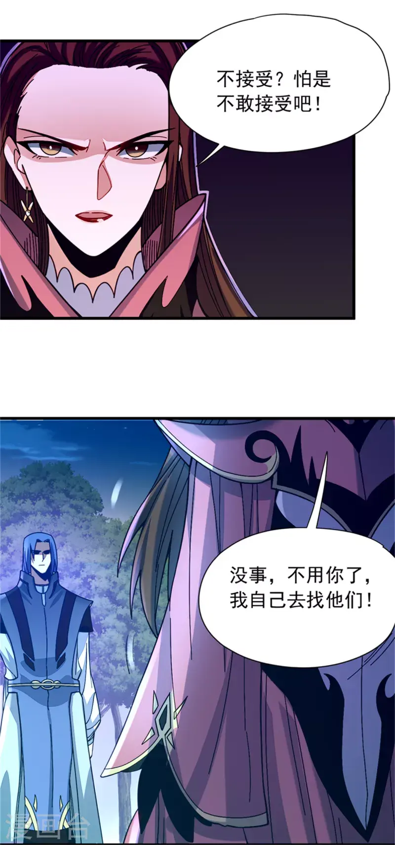 第28话 欢迎会20