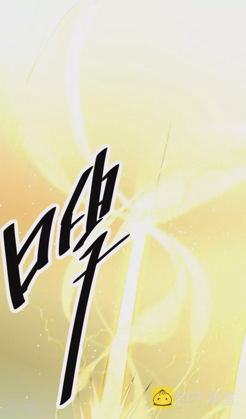 第1话  天眼觉醒43