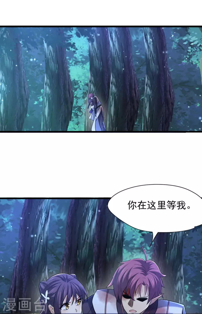 最终话 他还能醒来吗？4