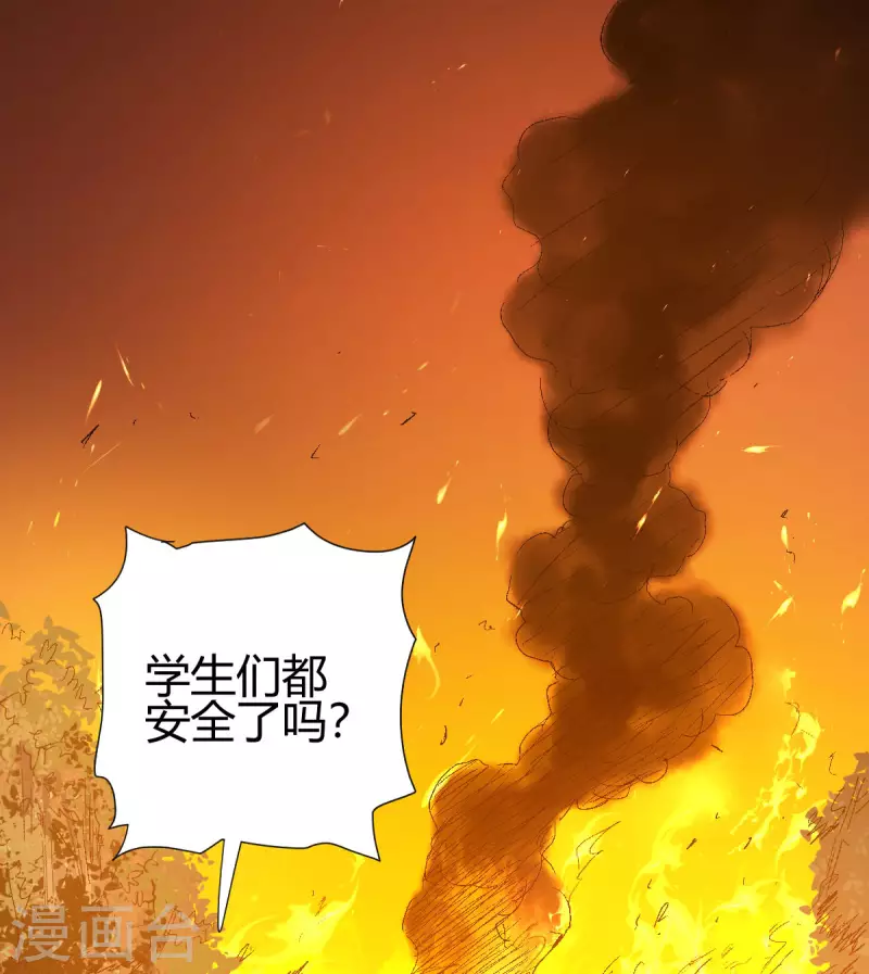 第7话 切磋41