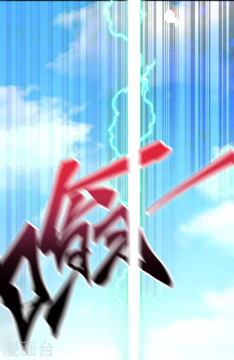 第14话 妹妹？30