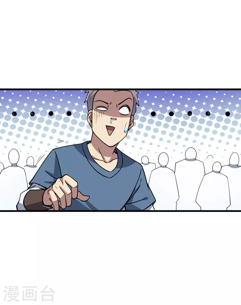 第4话 力量考验46