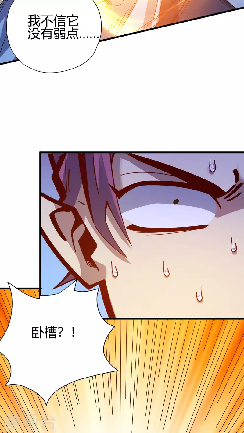 第19话 误会25