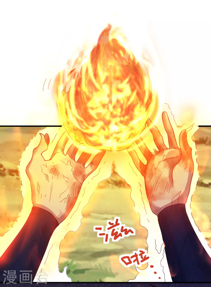 第24话 3级威力的火球？11