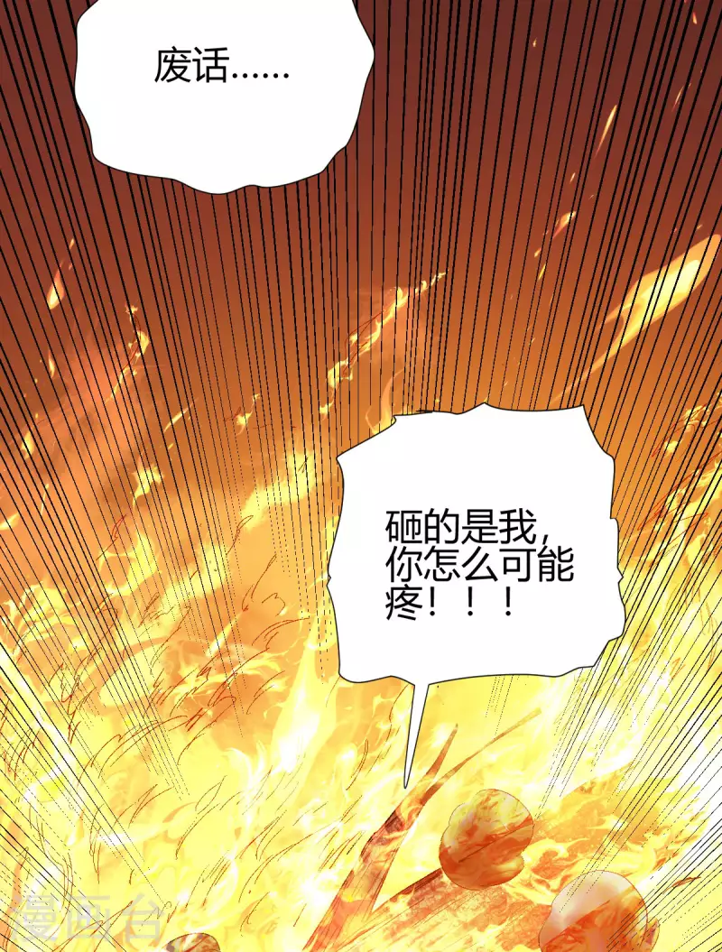 第7话 切磋35