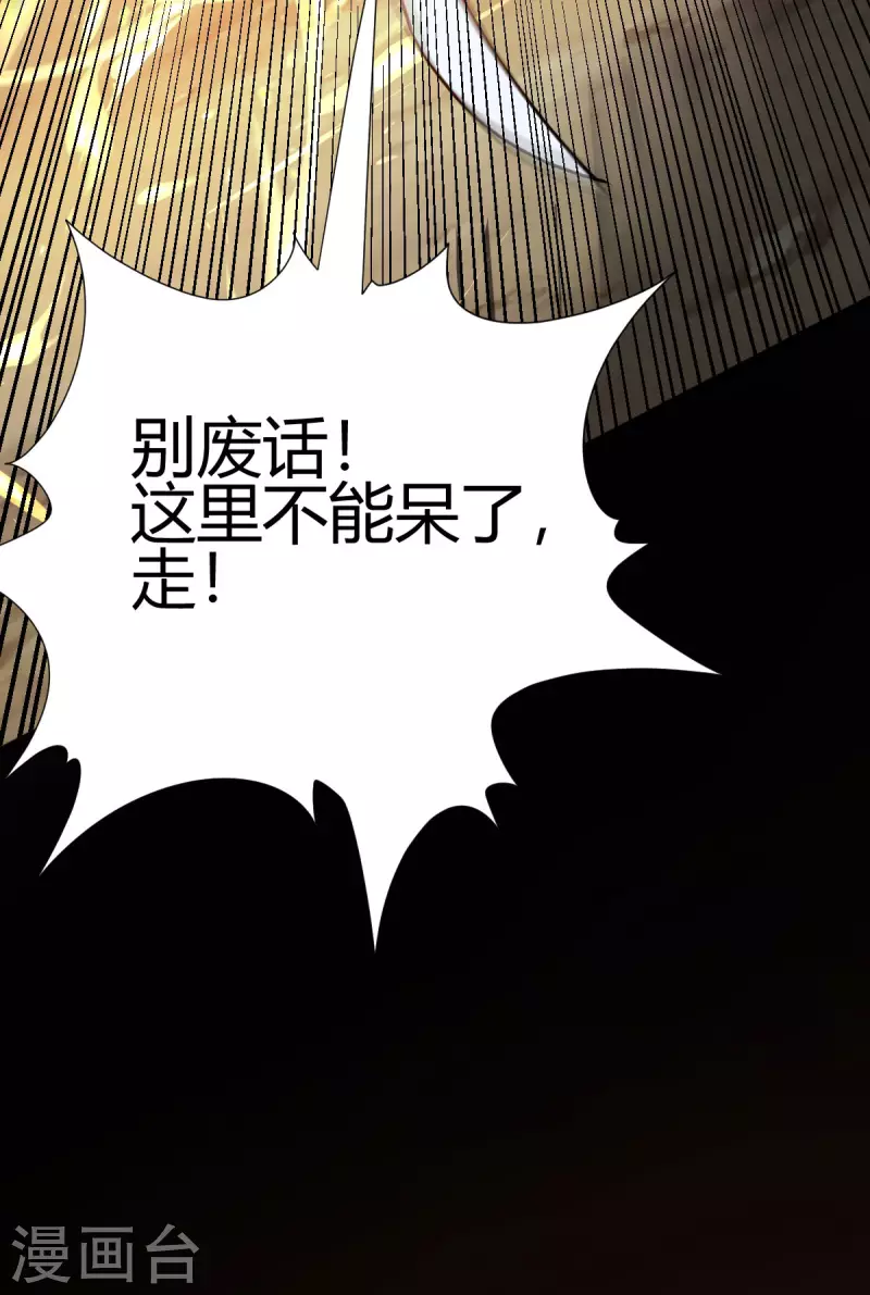第7话 切磋39