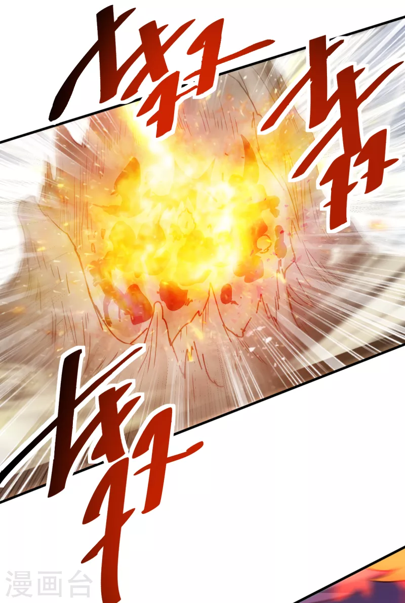 第24话 3级威力的火球？24