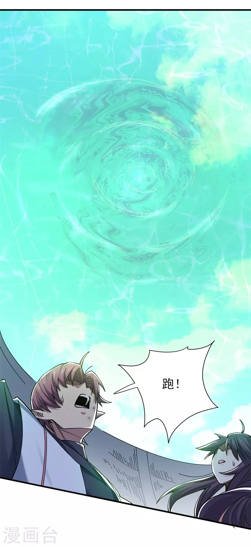 第32话 重新介绍13