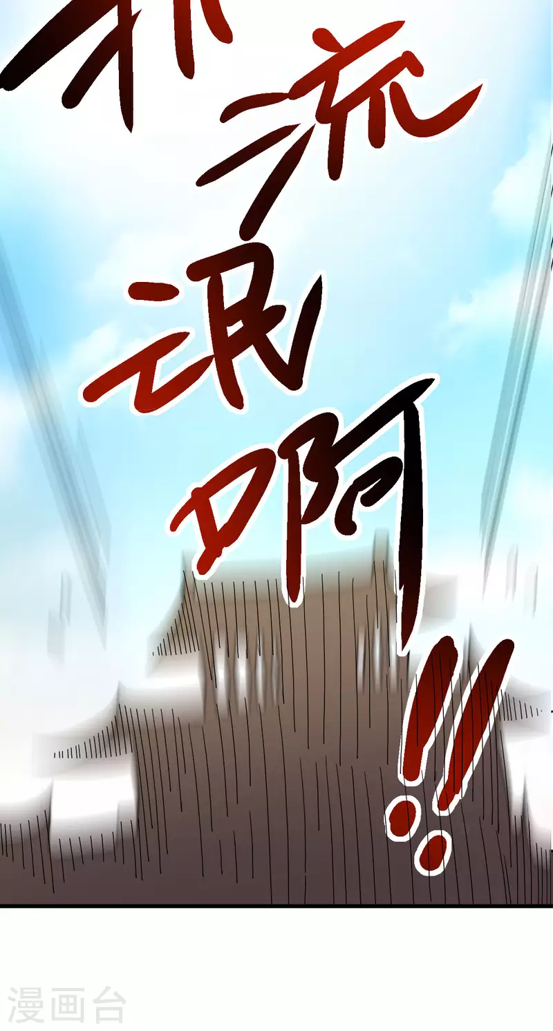 第9话 误闯女生宿舍46