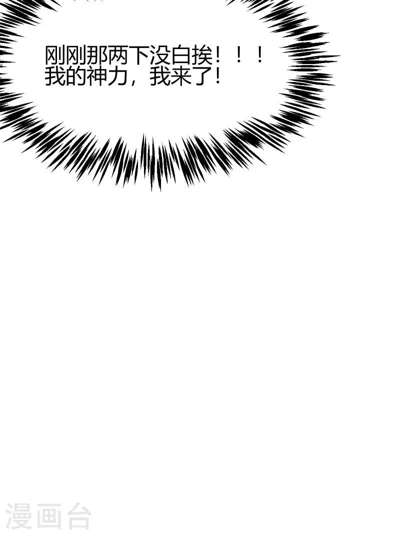 第16话 陈雷54
