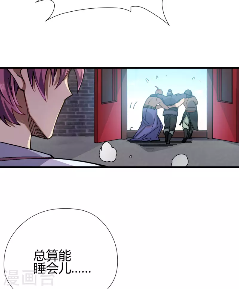 第9话 误闯女生宿舍36
