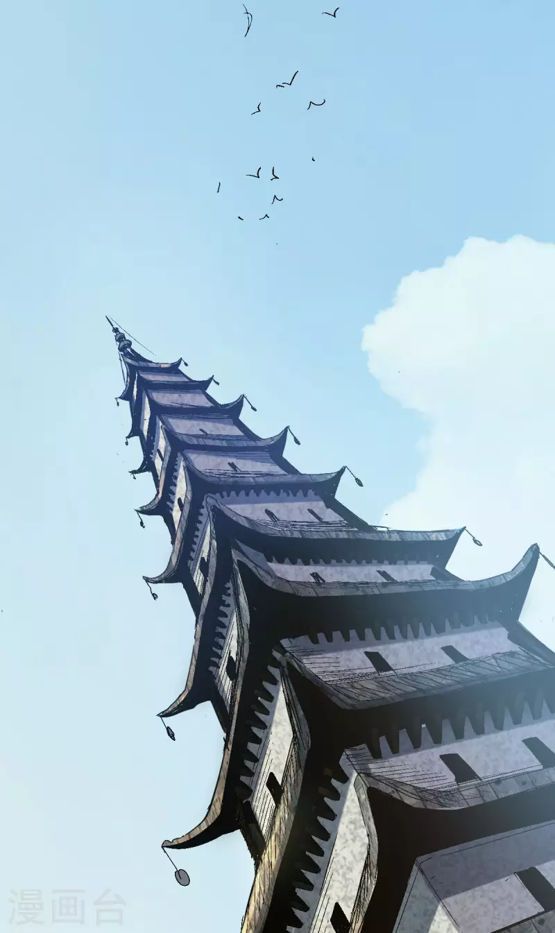 第1话  天眼觉醒14