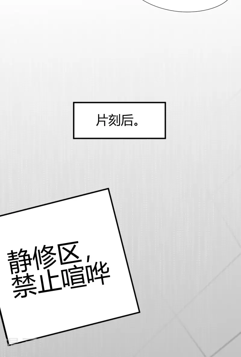 第13话 修炼18