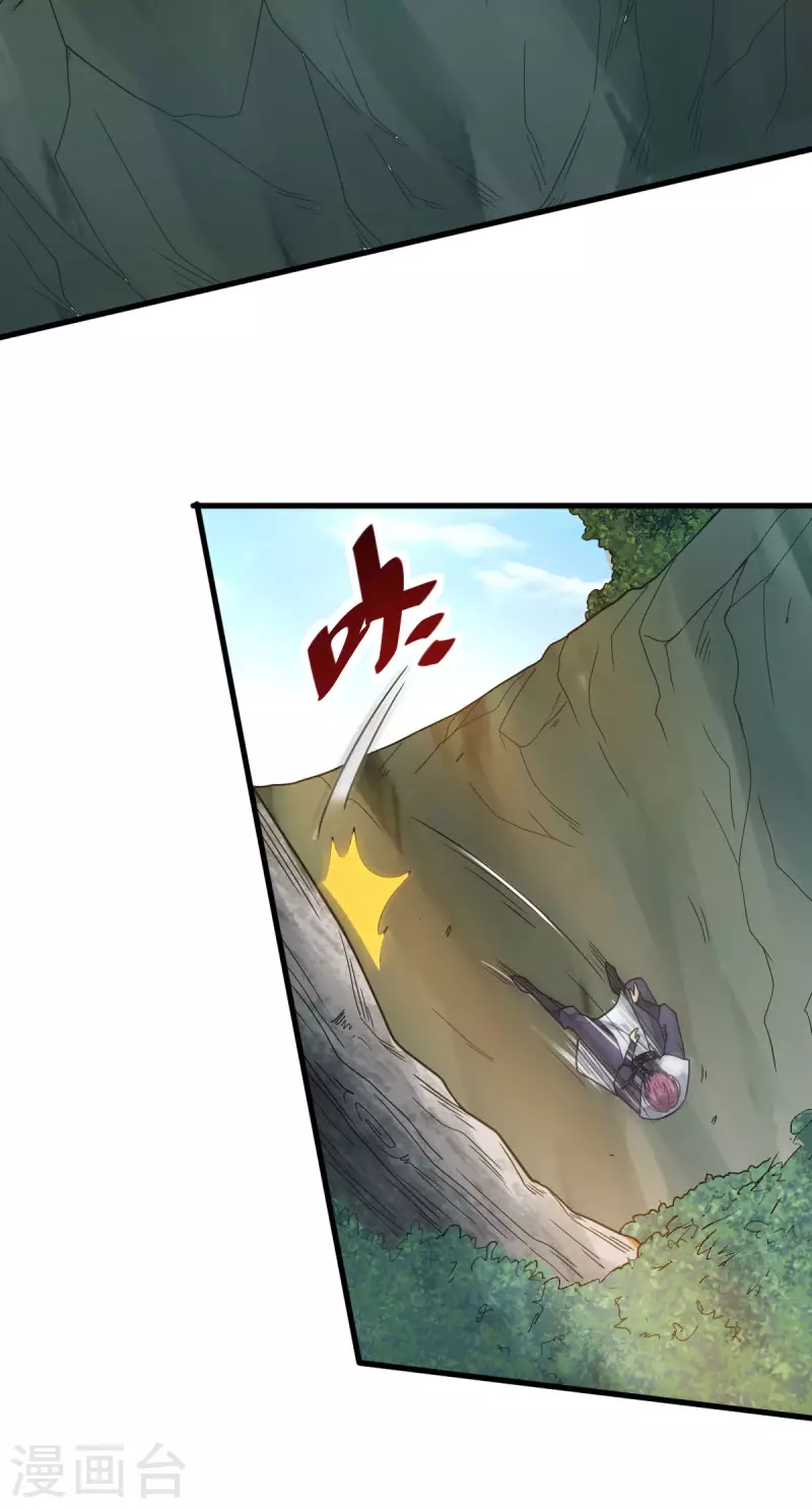 第19话 误会11