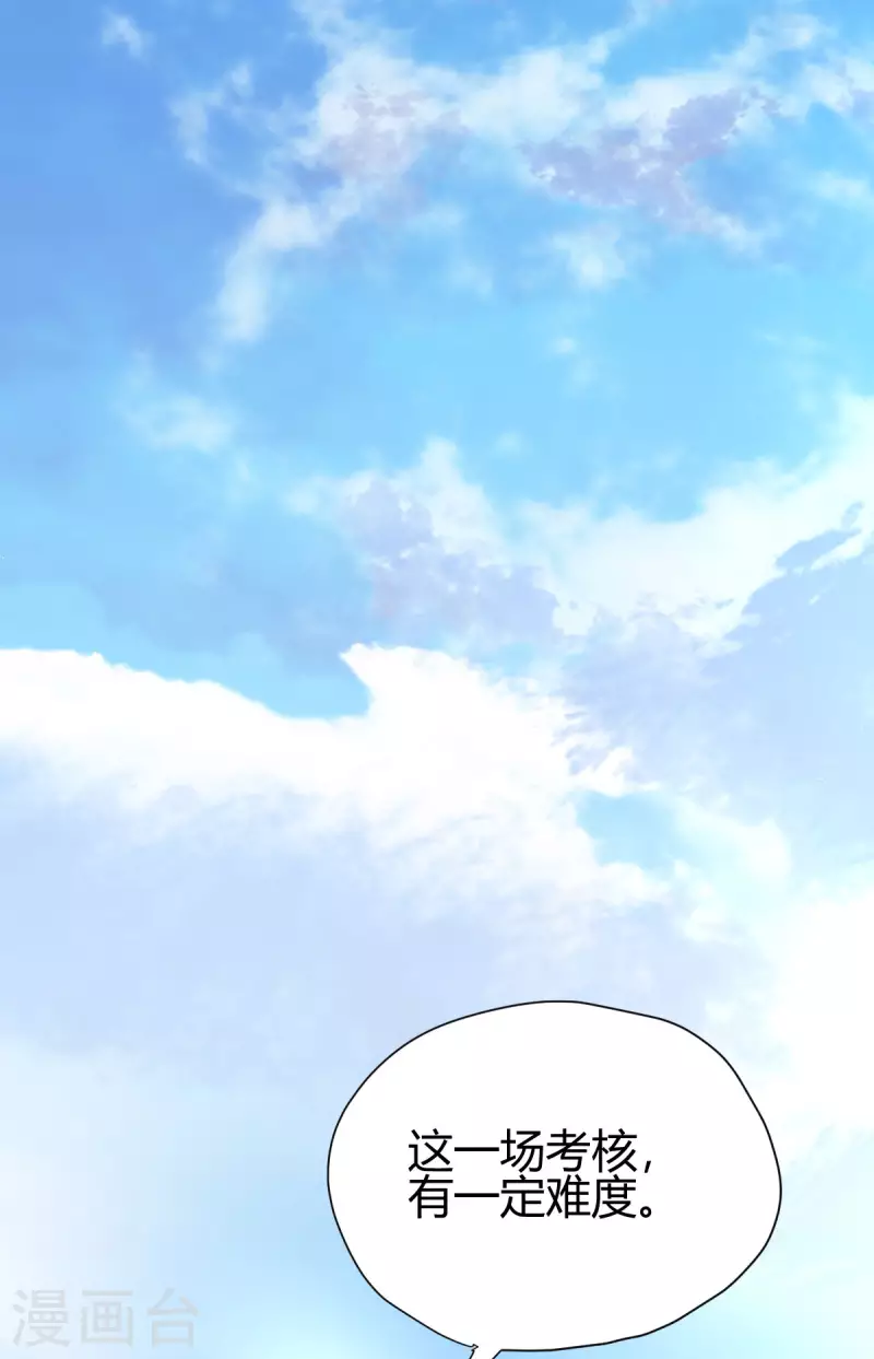 第4话 力量考验50